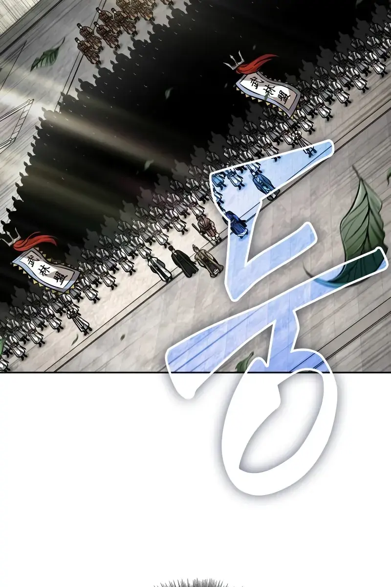 Nano Machine Chapter 227 Page 80