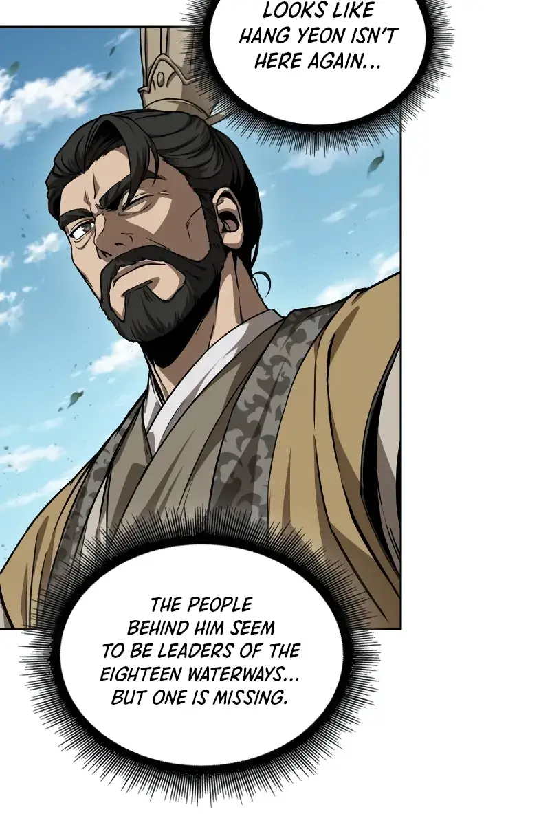 Nano Machine Chapter 227 Page 95