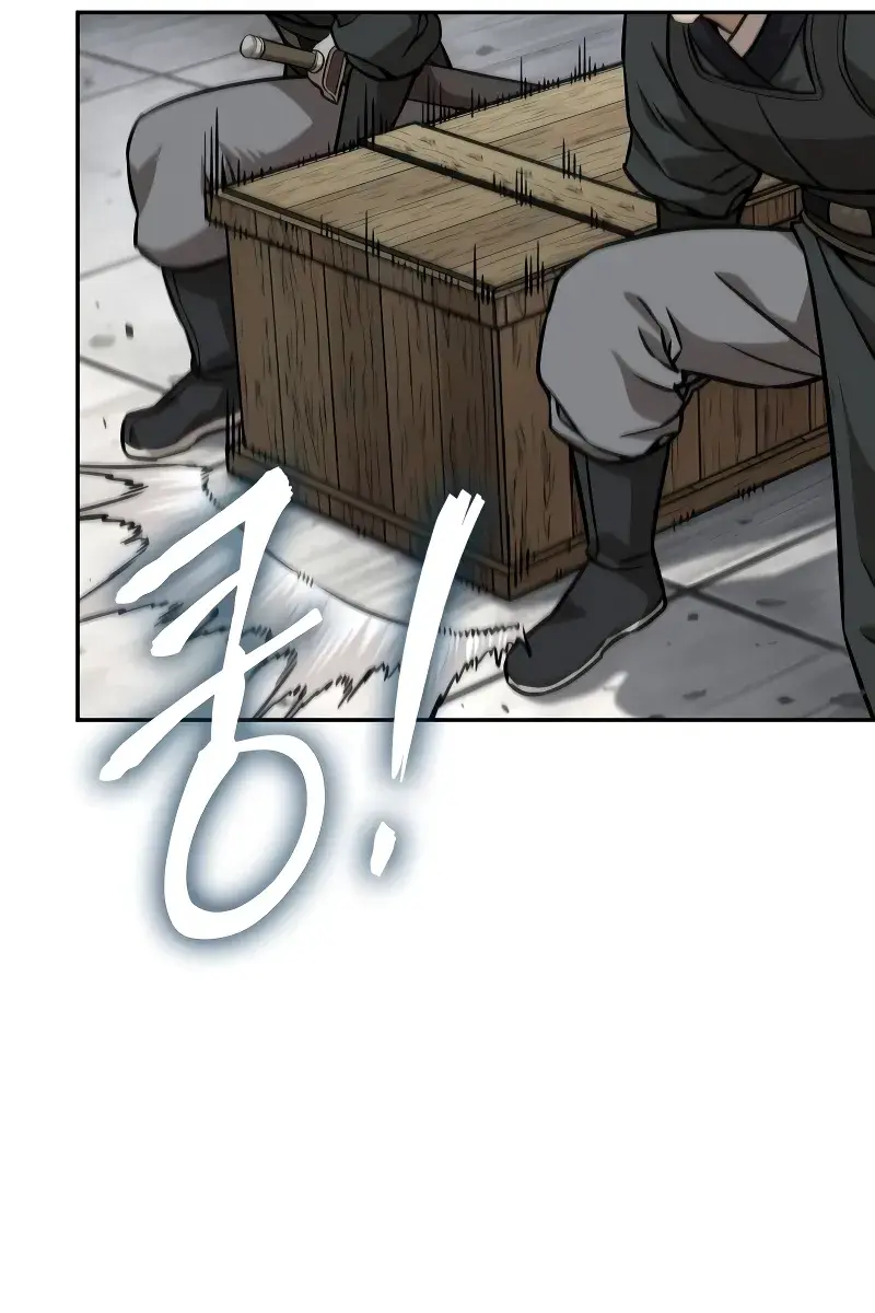 Nano Machine Chapter 228 Page 46