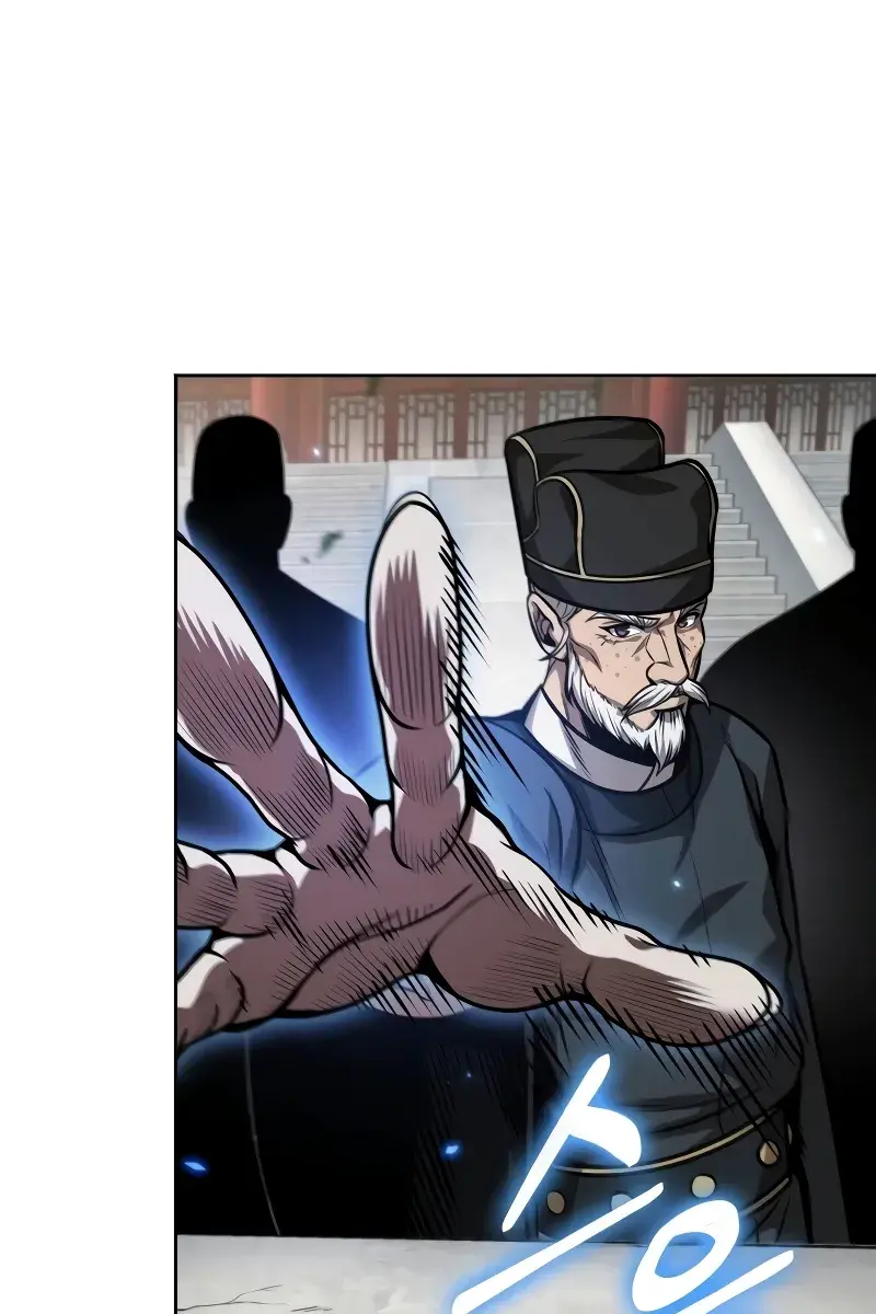 Nano Machine Chapter 228 Page 71