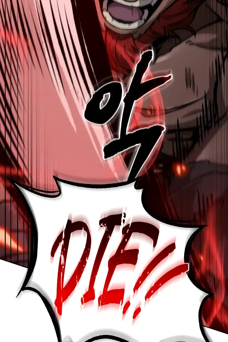 Nano Machine Chapter 228 Page 109