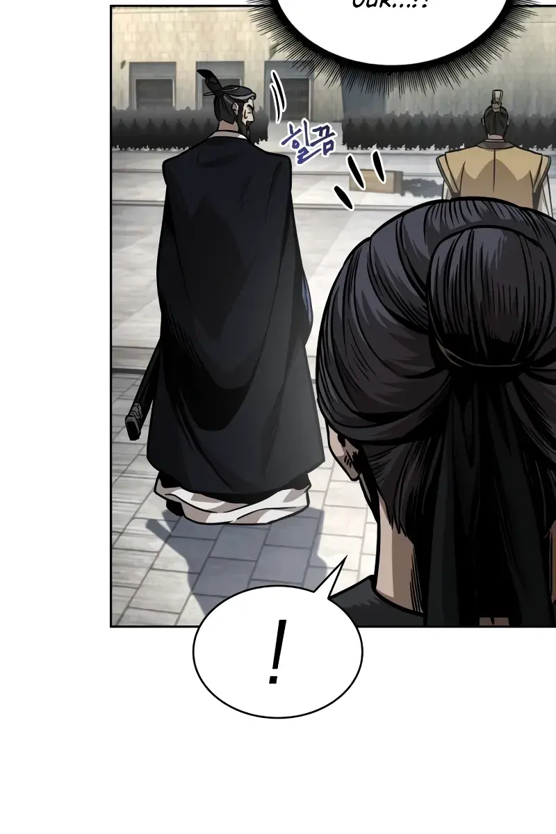 Nano Machine Chapter 229 Page 79