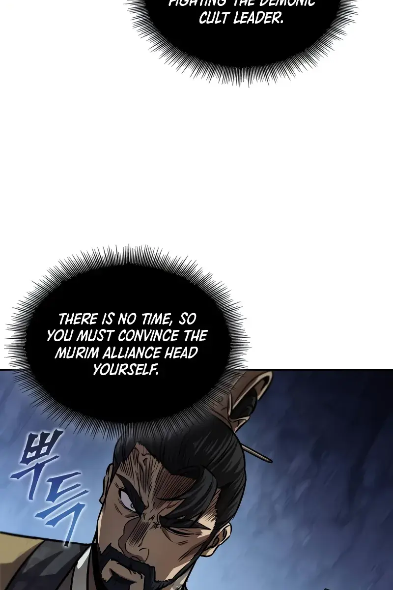 Nano Machine Chapter 229 Page 100