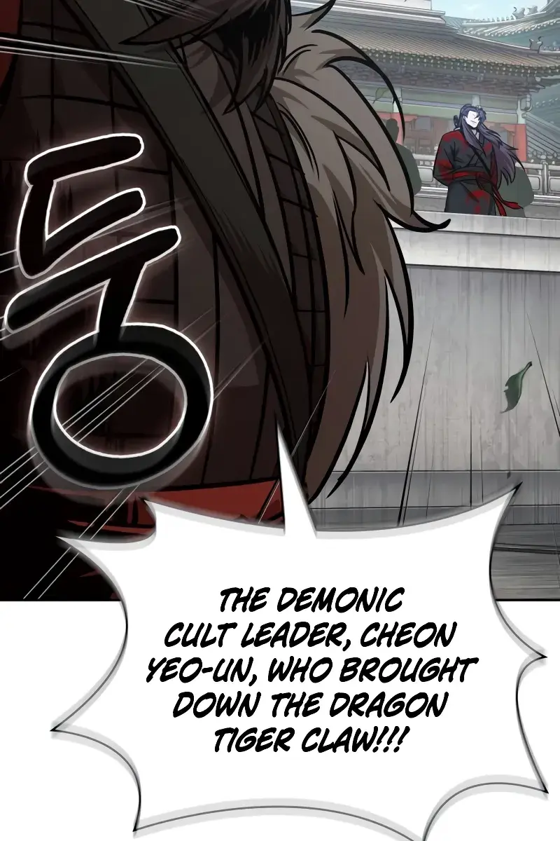 Nano Machine Chapter 229 Page 103