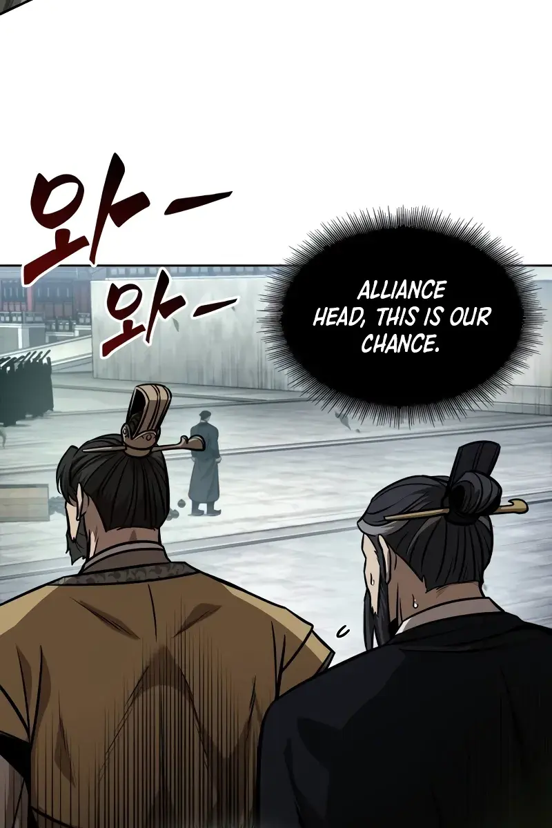 Nano Machine Chapter 229 Page 109