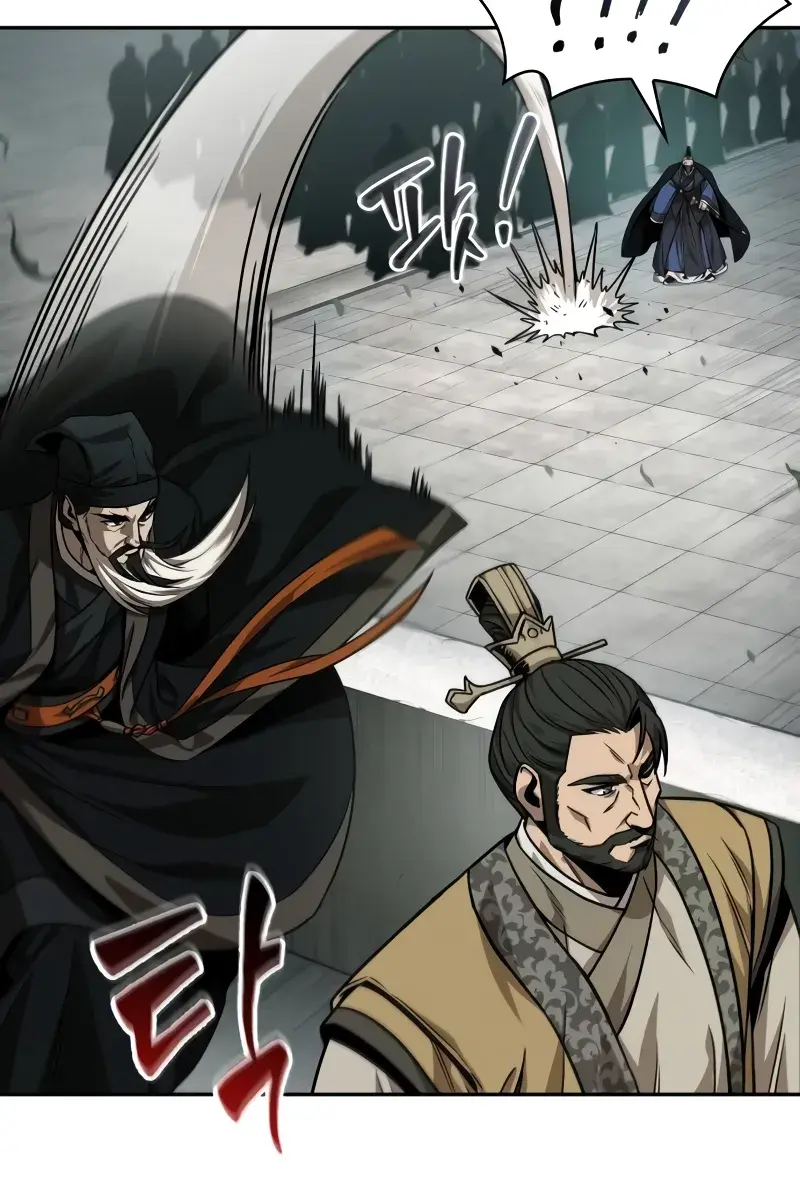 Nano Machine Chapter 229 Page 118