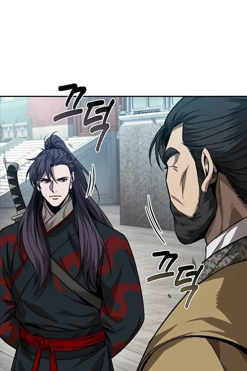 Nano Machine Chapter 229 Page 126