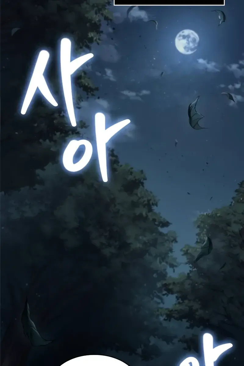 Nano Machine Chapter 230 Page 3