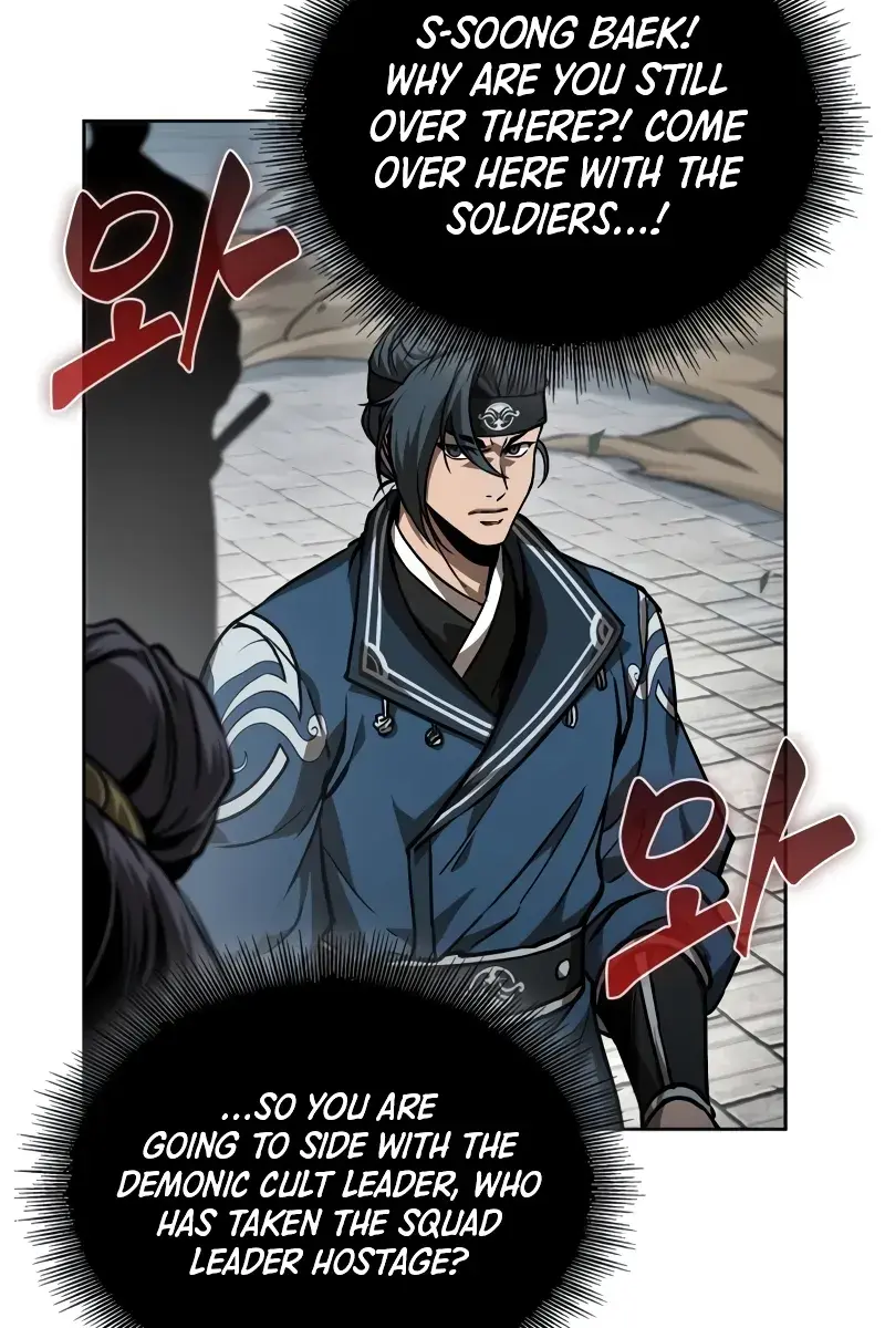 Nano Machine Chapter 230 Page 75