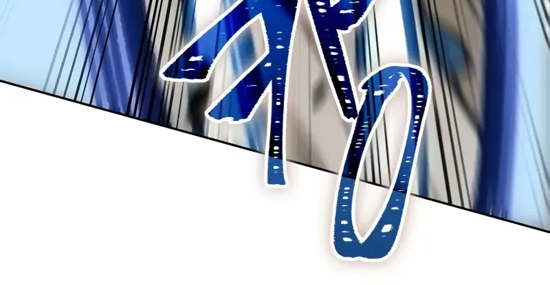 Nano Machine Chapter 231 Page 26