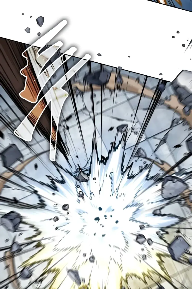 Nano Machine Chapter 231 Page 42