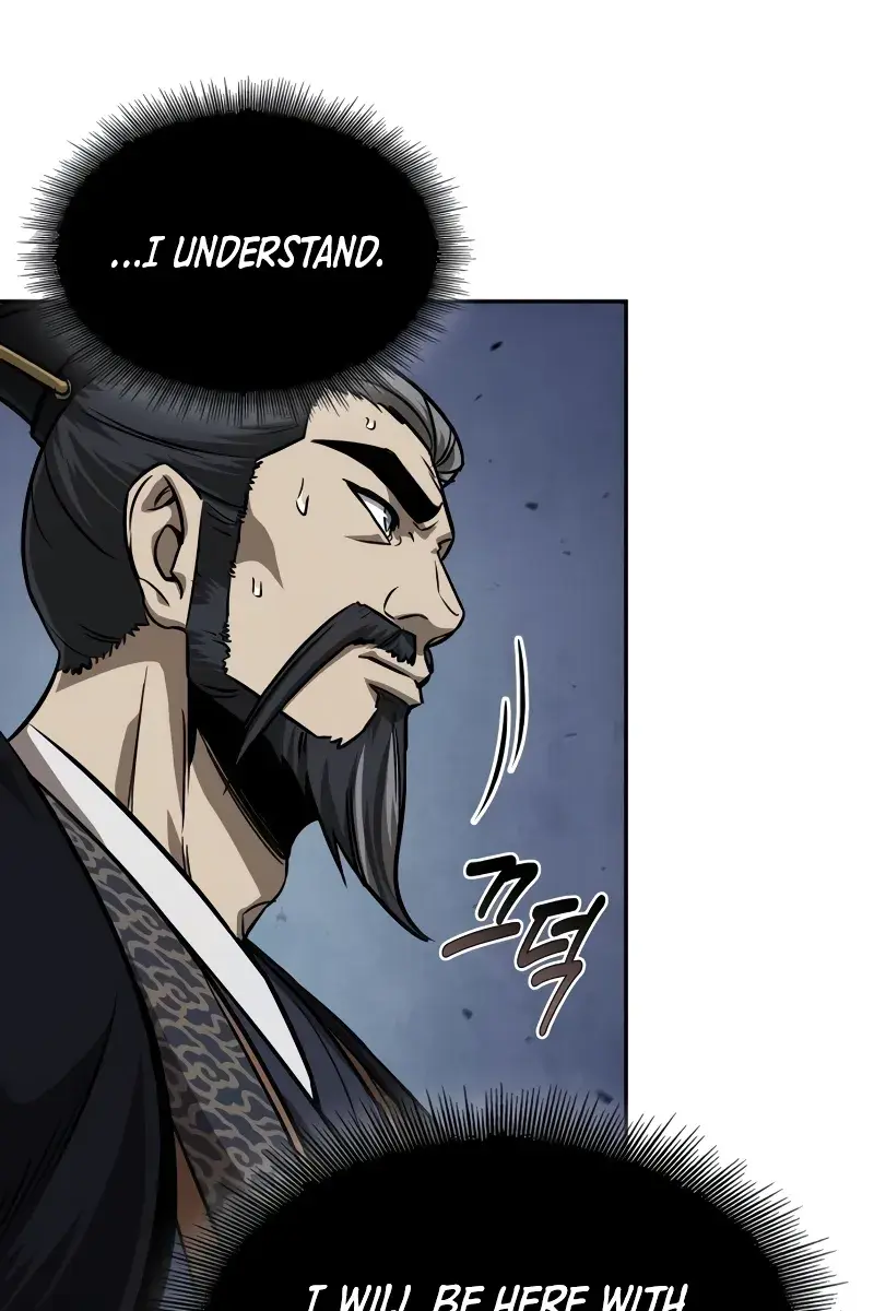 Nano Machine Chapter 231 Page 105