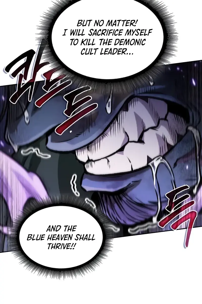 Nano Machine Chapter 232 Page 5