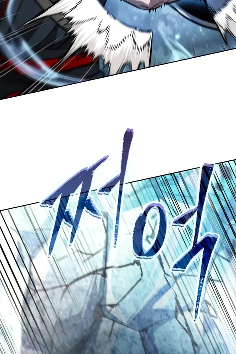 Nano Machine Chapter 232 Page 58