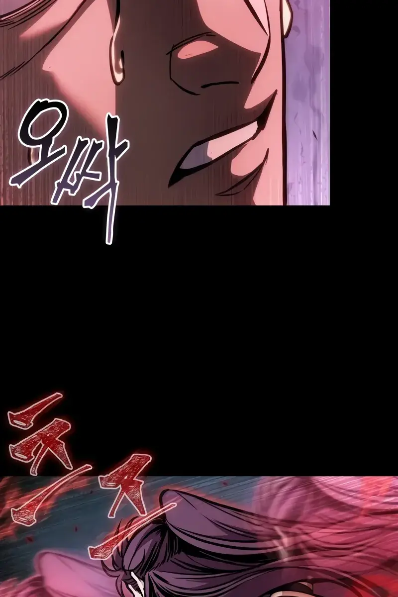 Nano Machine Chapter 233 Page 3