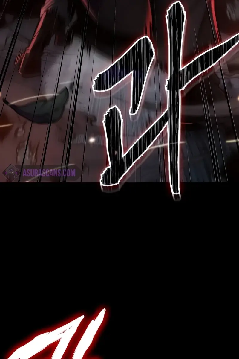 Nano Machine Chapter 233 Page 8