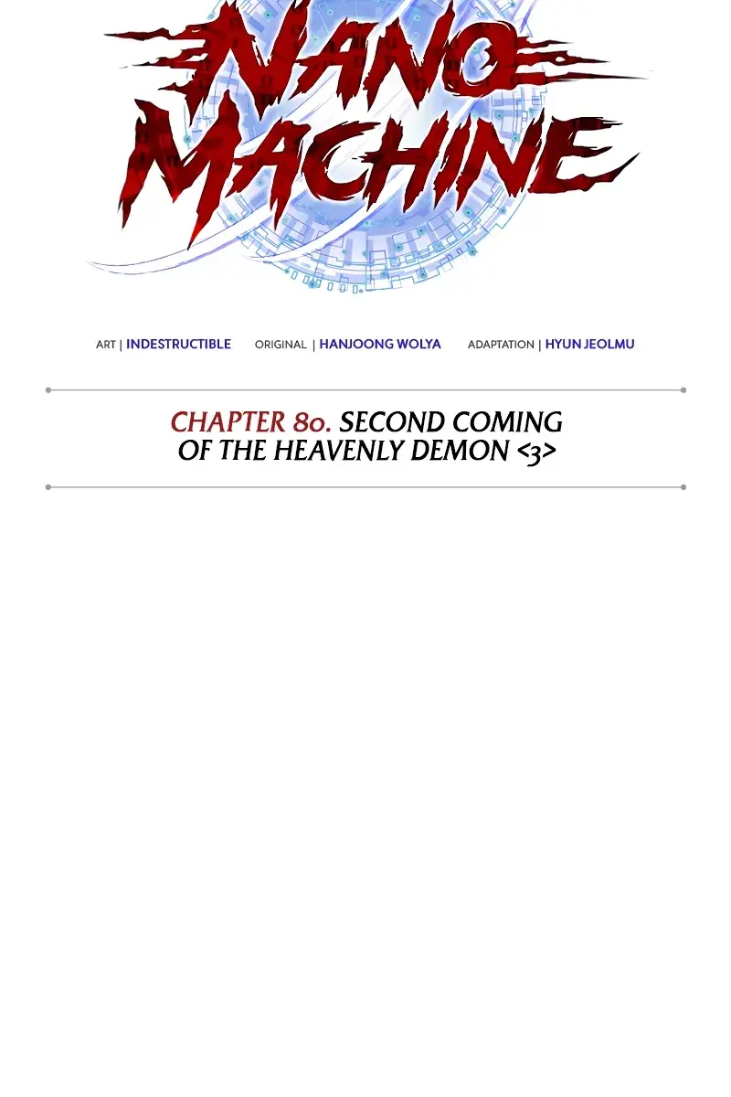 Nano Machine Chapter 233 Page 17