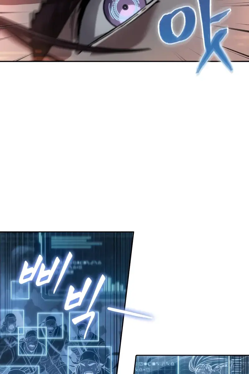 Nano Machine Chapter 233 Page 120