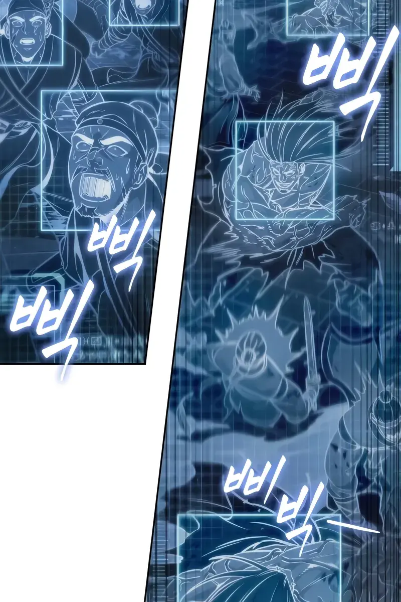 Nano Machine Chapter 233 Page 121