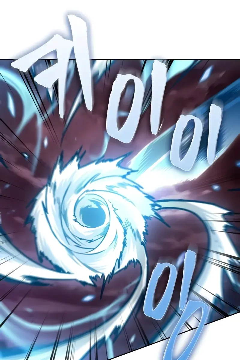 Nano Machine Chapter 234 Page 11