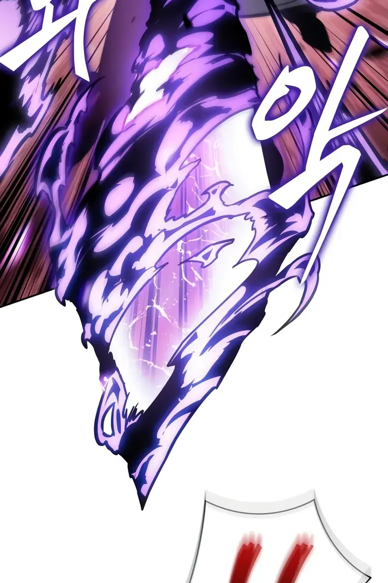 Nano Machine Chapter 235 Page 75