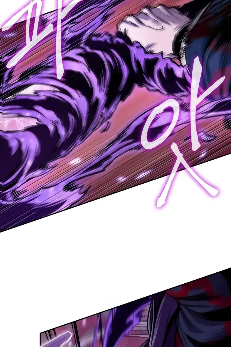 Nano Machine Chapter 235 Page 78