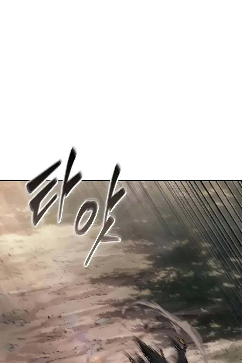 Nano Machine Chapter 236 Page 22