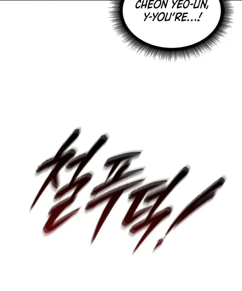 Nano Machine Chapter 236 Page 37