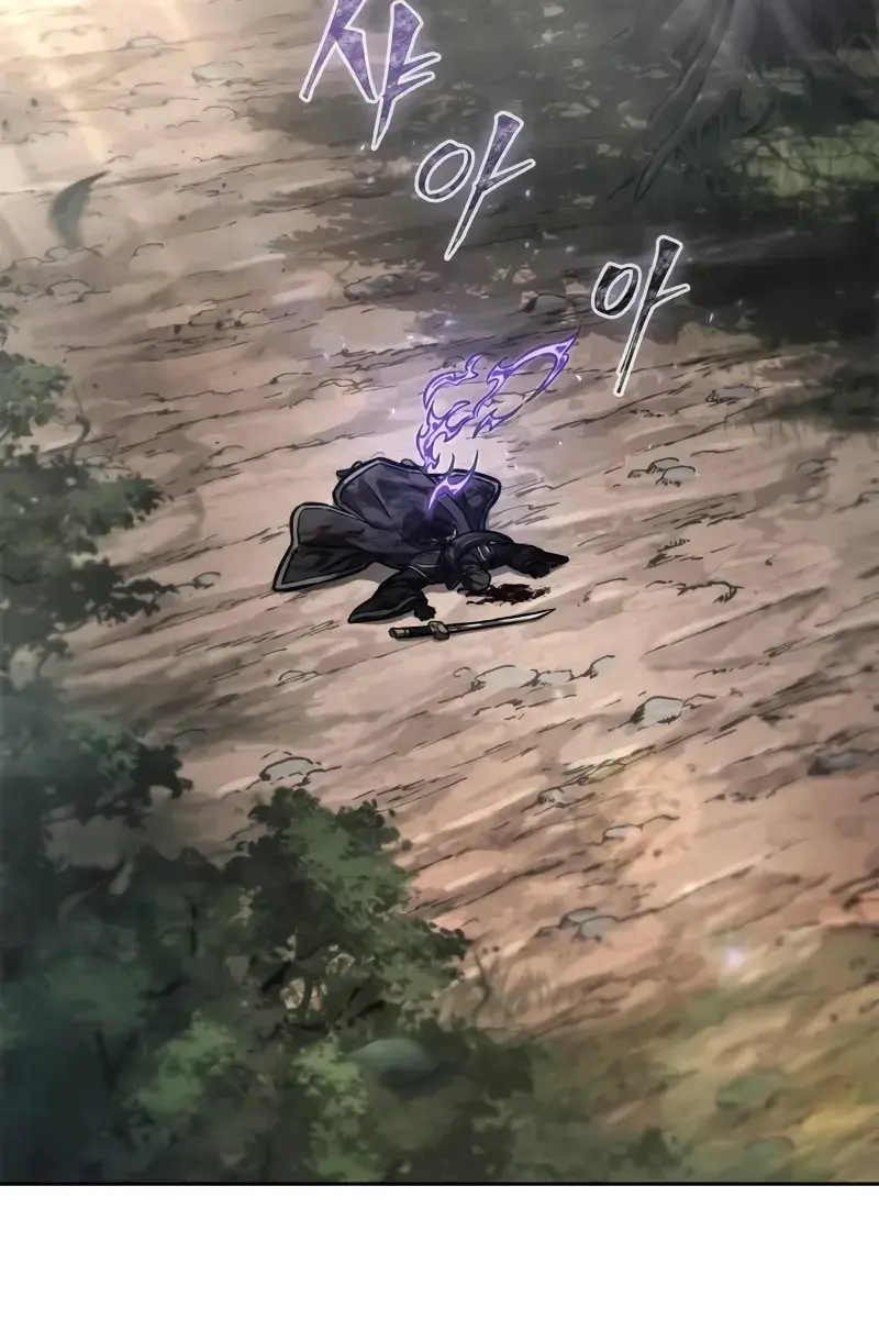 Nano Machine Chapter 236 Page 42