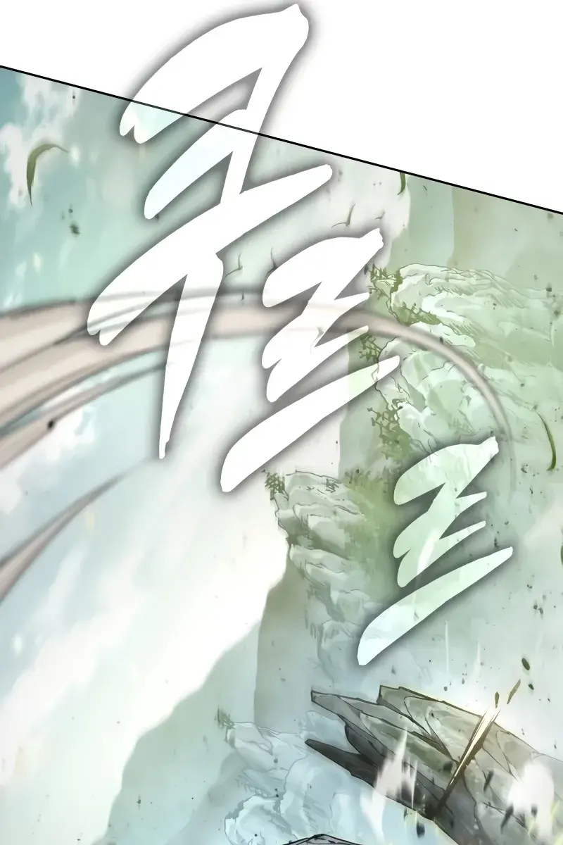 Nano Machine Chapter 236 Page 64