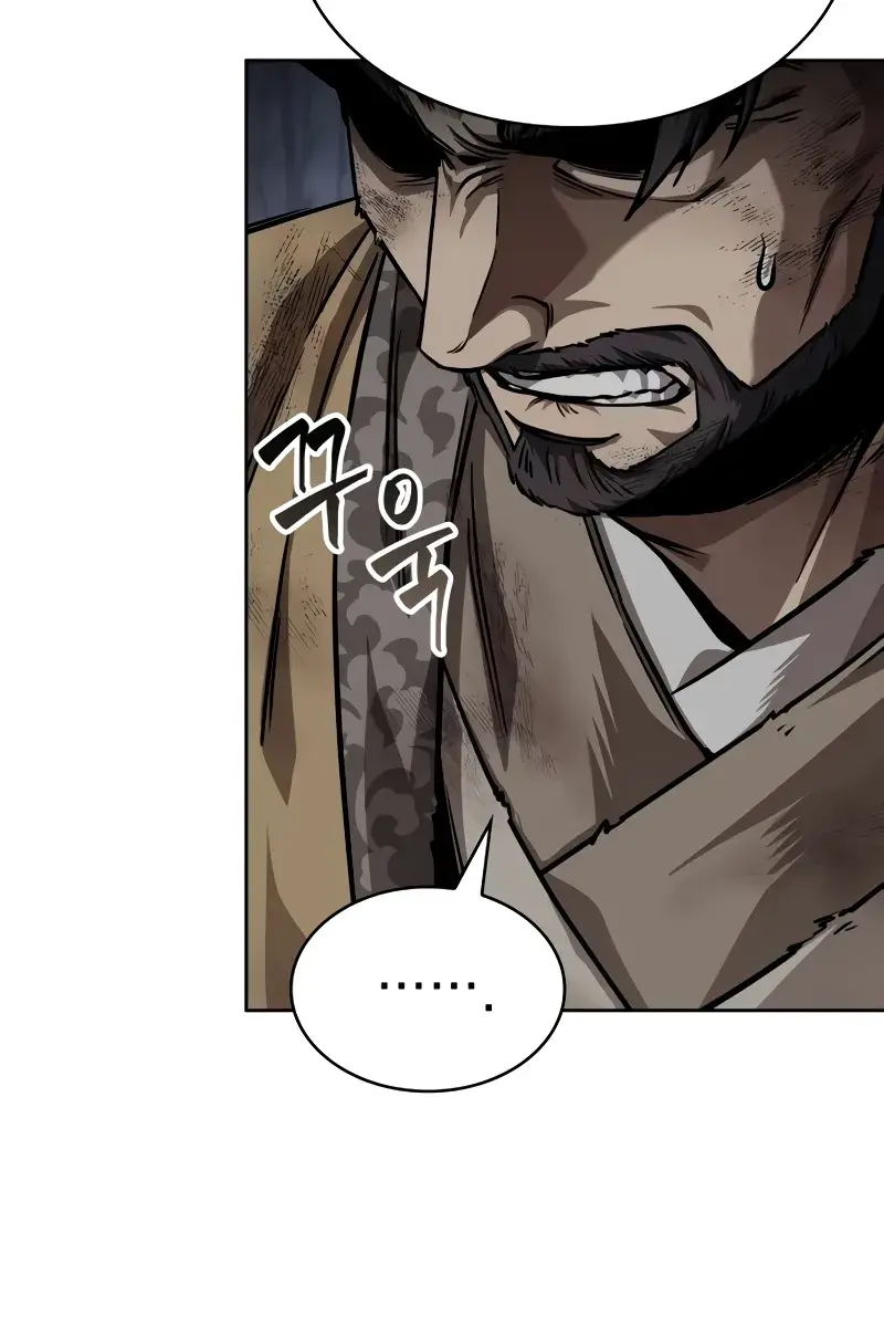 Nano Machine Chapter 237 Page 54