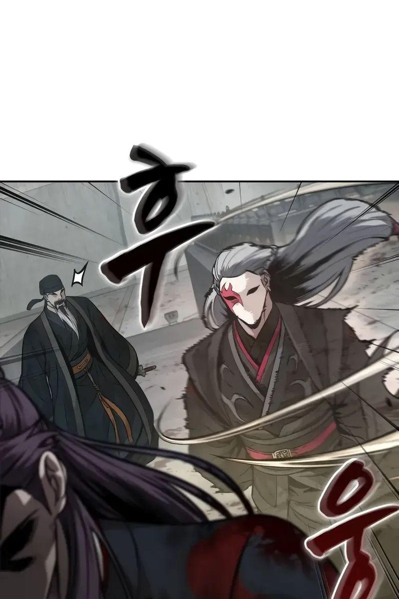 Nano Machine Chapter 237 Page 99