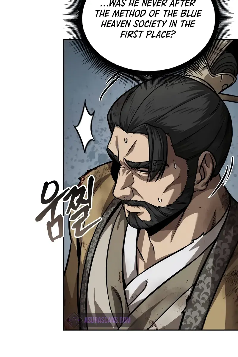 Nano Machine Chapter 237 Page 117