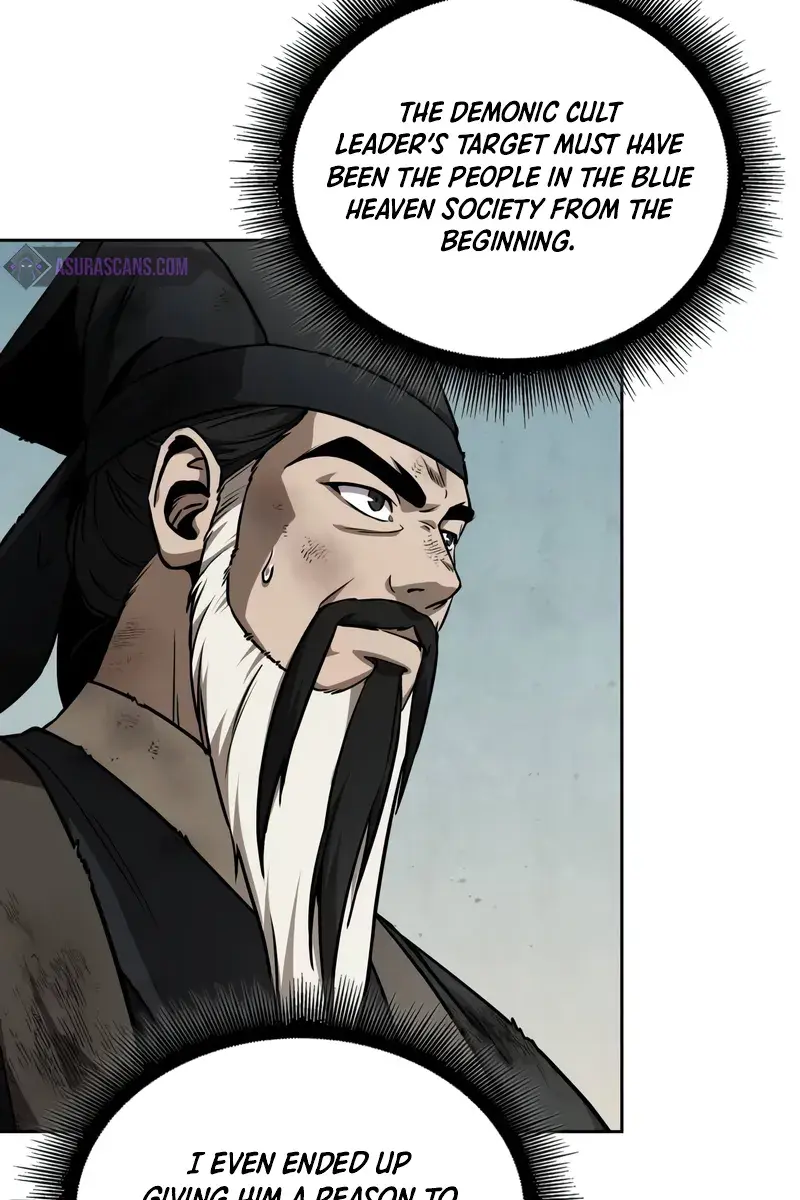 Nano Machine Chapter 238 Page 8