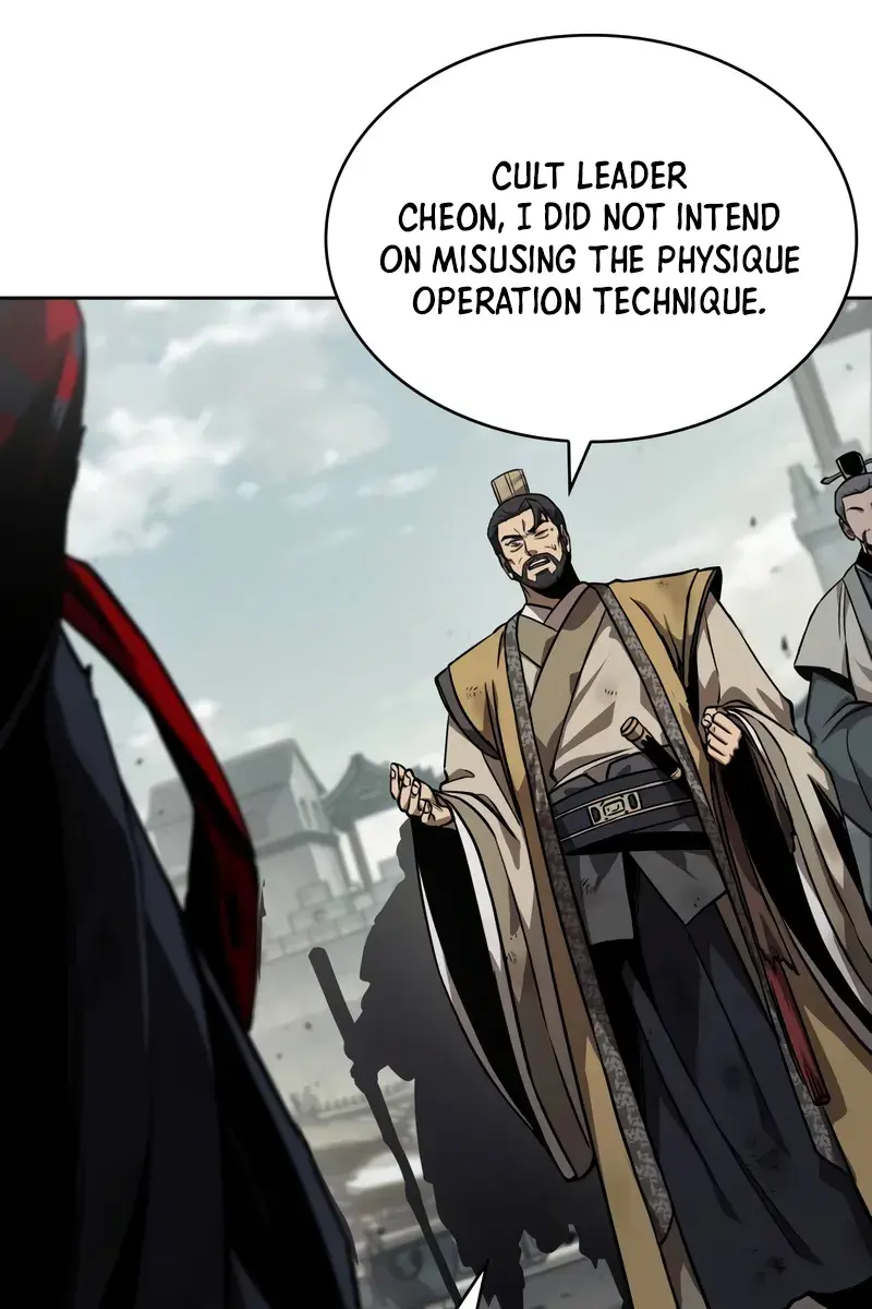 Nano Machine Chapter 238 Page 17