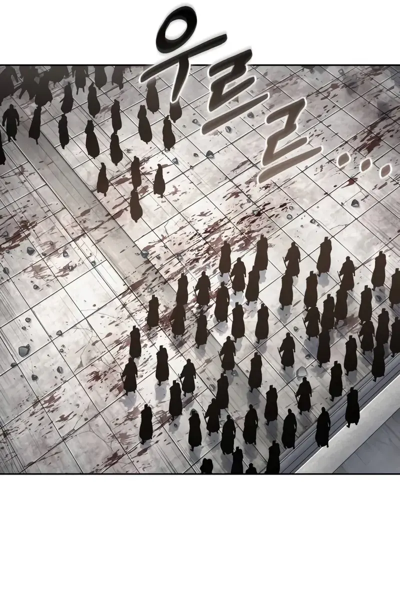 Nano Machine Chapter 238 Page 27