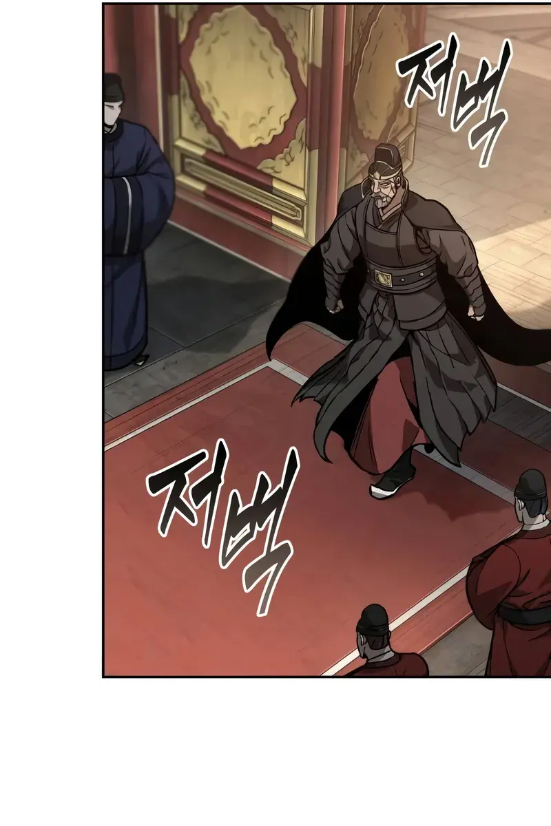 Nano Machine Chapter 238 Page 51