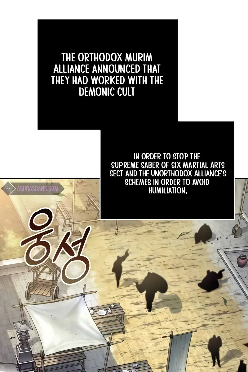 Nano Machine Chapter 238 Page 75