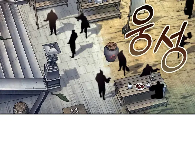 Nano Machine Chapter 238 Page 76