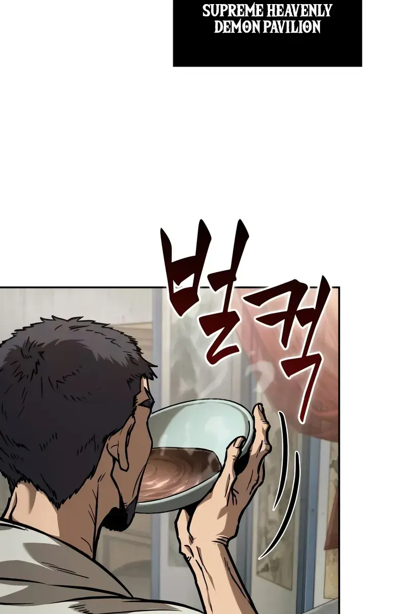 Nano Machine Chapter 238 Page 80