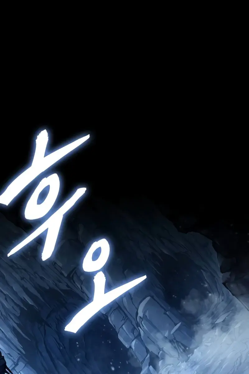 Nano Machine Chapter 239 Page 2