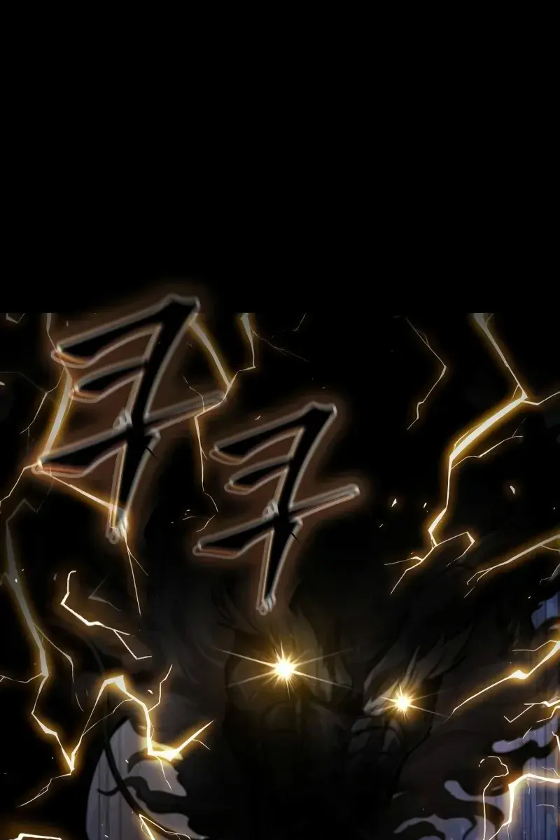 Nano Machine Chapter 239 Page 27