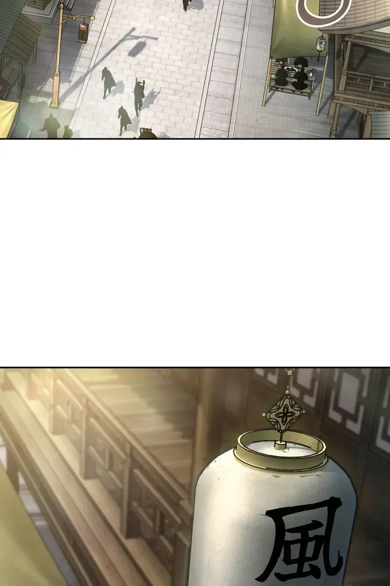 Nano Machine Chapter 239 Page 61