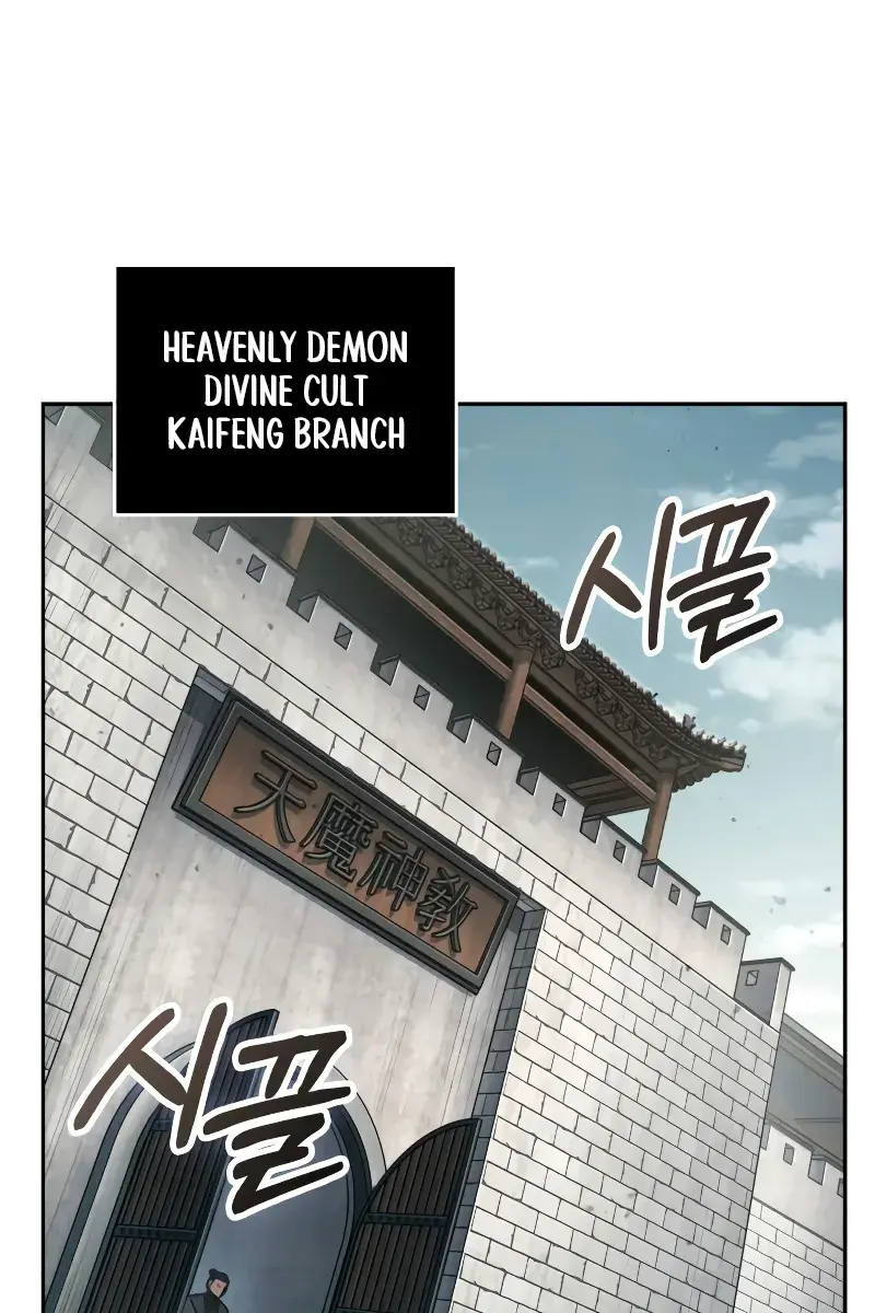 Nano Machine Chapter 240 Page 22