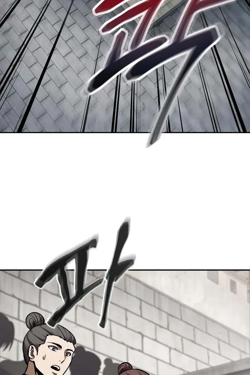 Nano Machine Chapter 240 Page 25