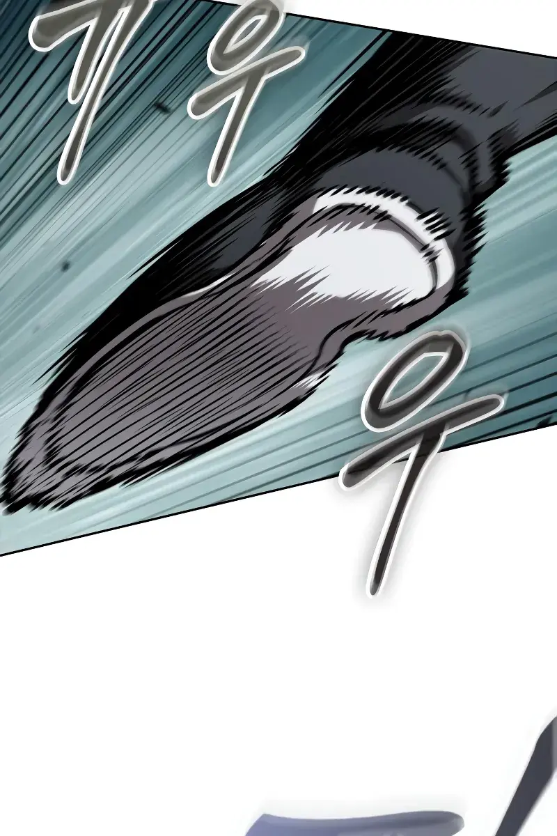 Nano Machine Chapter 240 Page 32