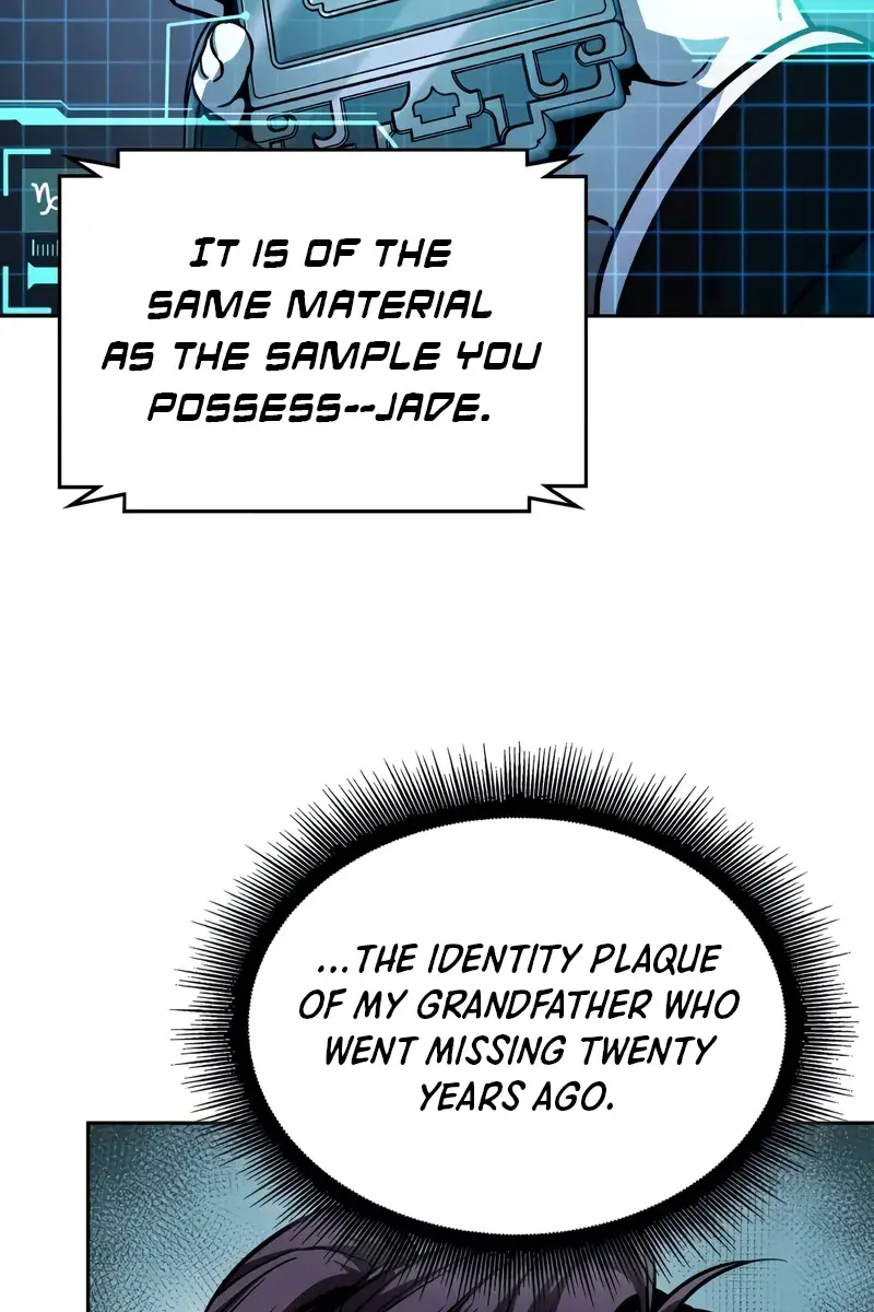 Nano Machine Chapter 241 Page 4