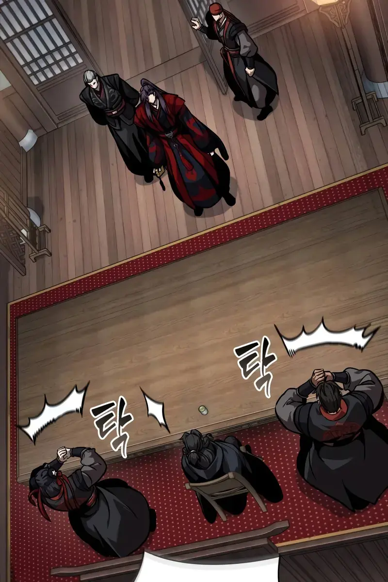 Nano Machine Chapter 241 Page 12