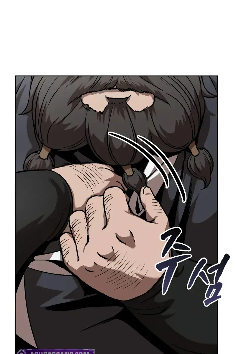 Nano Machine Chapter 242 Page 85