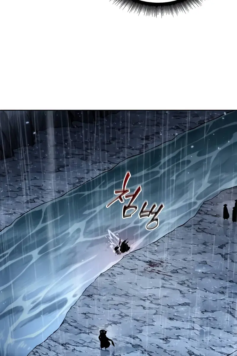 Nano Machine Chapter 244 Page 7